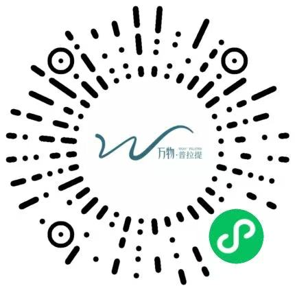 万物普拉提小程序二维码